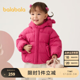 巴拉巴拉童装宝宝羽绒服冬季婴儿短款外套儿童上衣洋气萌男童女童 红色调00366 100cm
