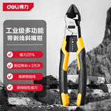 得力（deli） 得力（deli）斜嘴钳多功能剥线钳铬钒钢省力家用 斜口钳偏口钳 