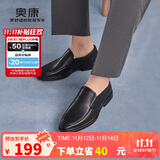 奥康（Aokang）官方男鞋 皮凉鞋夏季镂空带孔洞洞鞋男士商务休闲皮鞋黑色38码