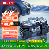 得力（deli）双30缸车载充气泵汽车小米su7可用数显打气泵轮胎胎压检测充气宝
