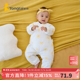 童泰秋冬婴儿衣服新生儿夹棉连体衣0-6个月宝宝哈衣 黄色丨C款 66cm