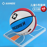 准者篮球7号室内外场成人耐磨训练专用球中小学生青少年儿童球PU蓝球 5号狙I击三色球【送全套配件】