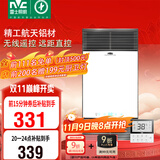 雷士（NVC）风暖无线铝材面板浴霸暖风照明排气一体机卫生间浴室集成吊顶Y306