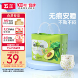 五羊乳木果婴儿纸尿裤M36片(6-11kg)超薄夜用尿不湿夏天透气不闷【品牌直供 安心品质】