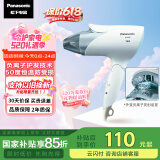 松下（Panasonic）【国家补贴】负离子电吹风机筒家用大功率速干护发折叠不伤发宿舍送女友母亲情人节礼物EH-ENE2