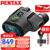 PENTAX日本宾得二代虫虫镜微距双筒望远镜博物馆话剧演唱会高清成人儿童 二代 8.5x21+定制拍照支架