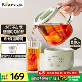 小熊（Bear）迷你养生壶养生杯 电炖杯电热杯煮花茶壶烧水壶办公室杯子0.4L全玻璃杯体YSH-F04E1