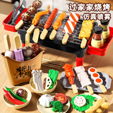 喜迪奇儿童过家家烧烤炉玩具声光仿真迷你小厨房做饭烤串3-6岁新年礼物