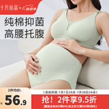 十月结晶孕妇内裤子棉质高腰托腹怀孕期孕产妇四季款 抑菌纯棉款【香芋紫+新绿+米色】 3条装 XL 【建议体重126-145斤穿】