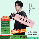 BOTTLED JOY吨吨不锈钢保温杯男女大容量高颜值吸管水杯便携泡茶杯子运动水壶