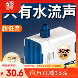 森森（SUNSUN）耀蓝鱼缸水泵小型潜水泵过滤泵抽水泵YQP-1000 15W