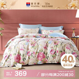 富安娜家纺 100%全棉四件套纯棉 印花床品套件 双人加大床单被套 1米8床