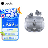 beats Studio Buds +  (第二代) 真无线降噪耳机 蓝牙耳机 兼容苹果安卓系统 透明