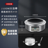 亚德斯Yades亚德斯圆形凹面电磁炉 新款凹型磁灶大功率爆炒炒菜电磁炉火锅家用凹型爆炒电磁炉圆形电磁炉 3500W双系统款+圆底汤锅