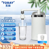 东丽净水器净饮机家用台式直饮超滤净水器五重过滤进口滤材除铅SW805G 原装标配+1芯