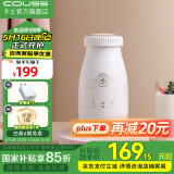 卡士（couss）全自动智能酸奶机便携杯250ml家用酸奶发酵机小型易清洗玻璃杯内胆迷你多功能专业自制老酸奶CY103 【简易装】酸奶机+电源线+插头