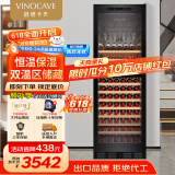 维诺卡夫(Vinocave)红酒柜恒温酒柜冰箱冰吧冷藏储藏家用保鲜恒湿柜客厅嵌入式多功能展示柜饮料双温大容量 新款双温款大容量450BJP- 120瓶