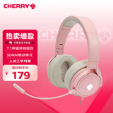 CHERRY樱桃 HC2.2 游戏耳机带麦电竞耳麦虚拟7.1环绕声道 耳机头戴式 电竞耳机 粉色 适配三角洲行动