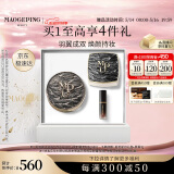 毛戈平黑曜羽翼油皮气垫蜜粉化妆品遮瑕控油定妆彩妆礼盒520情人节礼物
