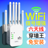 wifi信号放大器增强穿墙王网络5g无线路由扩展网口千兆双频中继器 升级款六天线】免安装】强穿墙5G