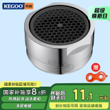 科固（KEGOO）K06043 龙头起泡器外牙24mm 面盆水龙头过滤网出水嘴 配拆卸扳手