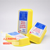 科利耳 干燥砖 人工耳蜗/助听器配件
