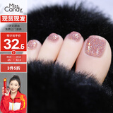 Miss Candy显白细闪碎钻春夏爆款15ml指甲油免烤可撕拉脚美甲 爆闪桃粉ML38