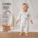 欧孕（OUYUN）婴儿连体衣秋季男女宝宝衣服纯棉长袖四季哈衣爬爬服居家睡衣 小红帽记【新疆棉-10A抗菌】 100cm 【推荐身高92-105cm】