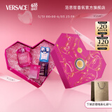 范思哲（VERSACE）臻挚粉钻心形礼盒女士香水30ml 生日礼物送女友粉钻浓香618抢先购