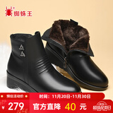 蜘蛛王女鞋妈妈棉鞋女冬季平底坡跟保暖加绒加厚短靴中老年鞋子 黑色 37