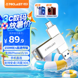 台电（TECLAST）256GB Type-C 手机U盘 USB3.2高速两用OTG双接口U盘 安卓苹果笔记本电脑通用优盘
