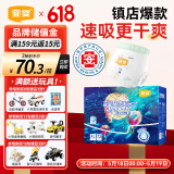 宜婴新梦想家全包臀婴儿小内裤XL72超薄拉拉裤【品牌直供 安心品质】