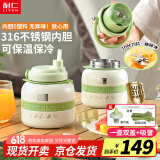 利仁（Liven）榨汁杯便携式榨汁机 可碎冰 内胆0塑料750ML户外随行杯吨吨杯 316不锈钢小型榨汁桶辅食机LLJ-A756