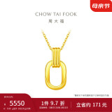 周大福 双环黄金项链吊坠套链(工费560)45cm约5.05g F217317母亲节