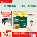 英氏（Engnice）婴幼儿DHA谷物酥酥饼干蔓越莓味 婴儿零食辅食饼干宝宝零食80g
