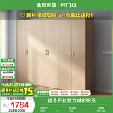 全友家居 家用现代简约成品衣柜组合二门衣柜卧室衣橱立柜简易储物柜