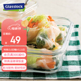 Glasslock进口钢化玻璃保鲜盒上班族带饭微波炉加热便当盒大容量饭盒715ml