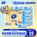 维达（Vinda）婴儿抽纸 3层100抽*24包S码 家庭装抽纸 婴儿可用 整箱