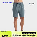迪卡侬（DECATHLON）运动短裤速干裤冰丝速干透气健身美式篮球裤4998829