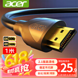 宏碁（acer）HDMI线2.1版 8K60Hz 4K240Hz高清线 3D视频线工程级 兼容2.0笔记本电脑显示器电视投影仪连接线1米
