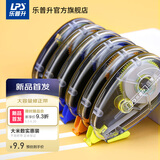乐普升（LPS）【京东独家新品】修正带大容量涂改带实惠装改正带学生用修改带学习文具办公用品72m改错带9619D-6