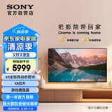索尼（SONY）【限时抢购】XR-55X90L 55英寸 游戏电视 4K 120高刷 XR芯片 PS5理想搭档