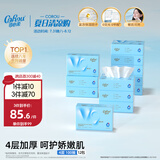可心柔（COROU）抽纸 厚润4层加厚M码100抽*12包 云柔巾 保湿纸巾  整箱