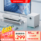 漫步者（EDIFIER）M30SW 2.1桌面游戏音箱 电脑音响音箱 桌面台式机笔记本游戏音箱 润白