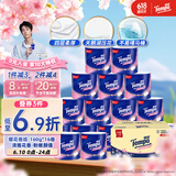 得宝（TEMPO）一博同款 卷纸 樱花香味4层*160g*16卷 有芯卷筒加厚卫生纸纸巾 