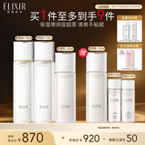 怡丽丝尔胶原弹润水乳水护肤品套装滋润型抗皱保湿水乳生日礼物送女友