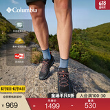 Columbia哥伦比亚狂峰徒步鞋PEAKFREAK™XCRSN III OD防水抓地缓震YM1812 011 深灰色 42 (27cm)