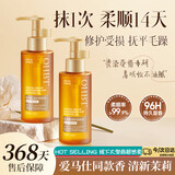 OHBT免洗护发精油145ml 修护损伤干枯毛躁顺滑头发持久留香精油护发