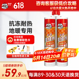 德高（Davco） 十大美缝品牌地暖美缝剂瓷砖地砖瓷缝剂美逢剂双组份美缝剂 亚浅灰 420g