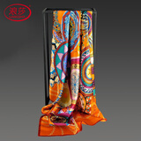 浪莎真丝丝巾女士配饰桑蚕丝绸方巾送女朋友礼物送老婆礼品伴手礼 万花筒橘（88*88cm）